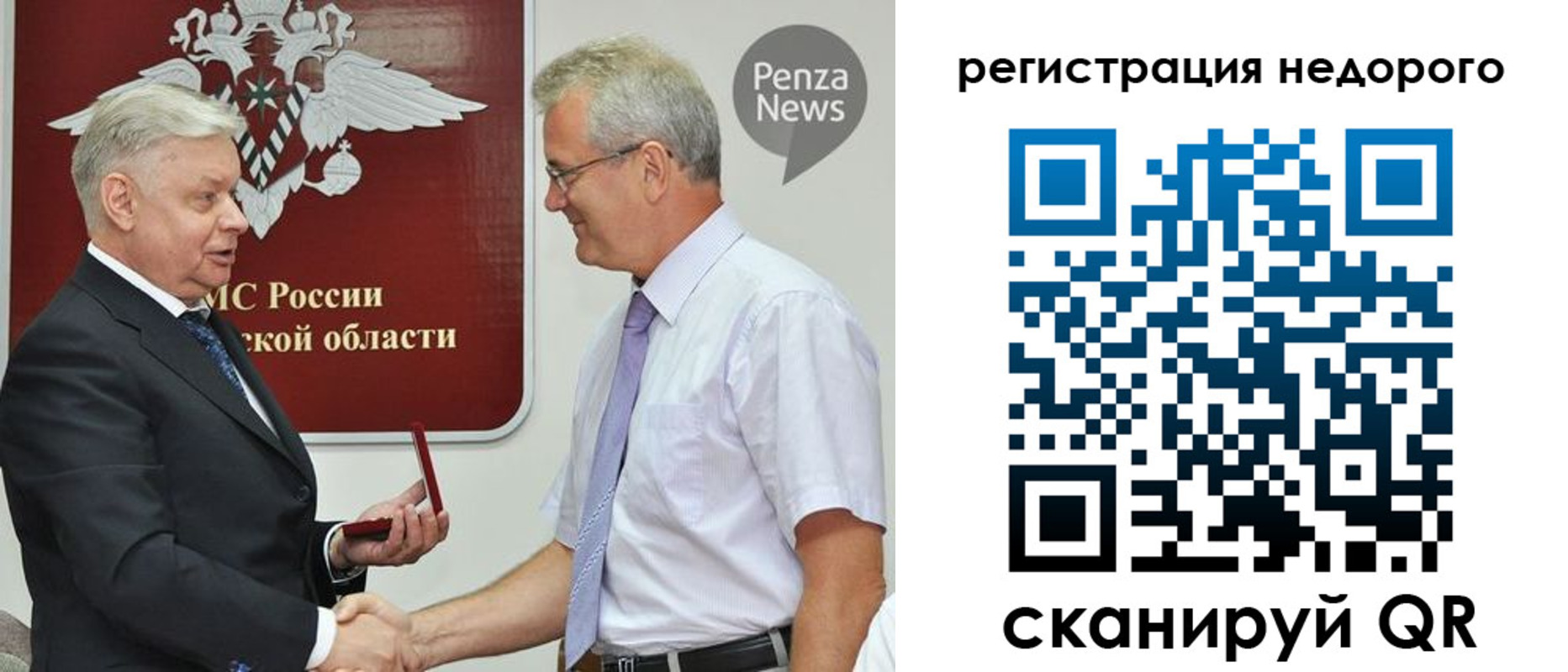 прописка от собственника в Сельцо