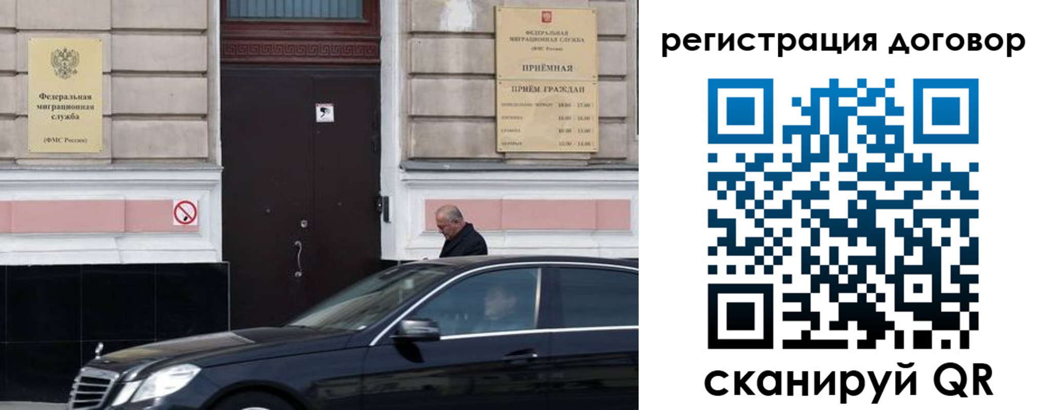 прописка в квартире в Сельцо